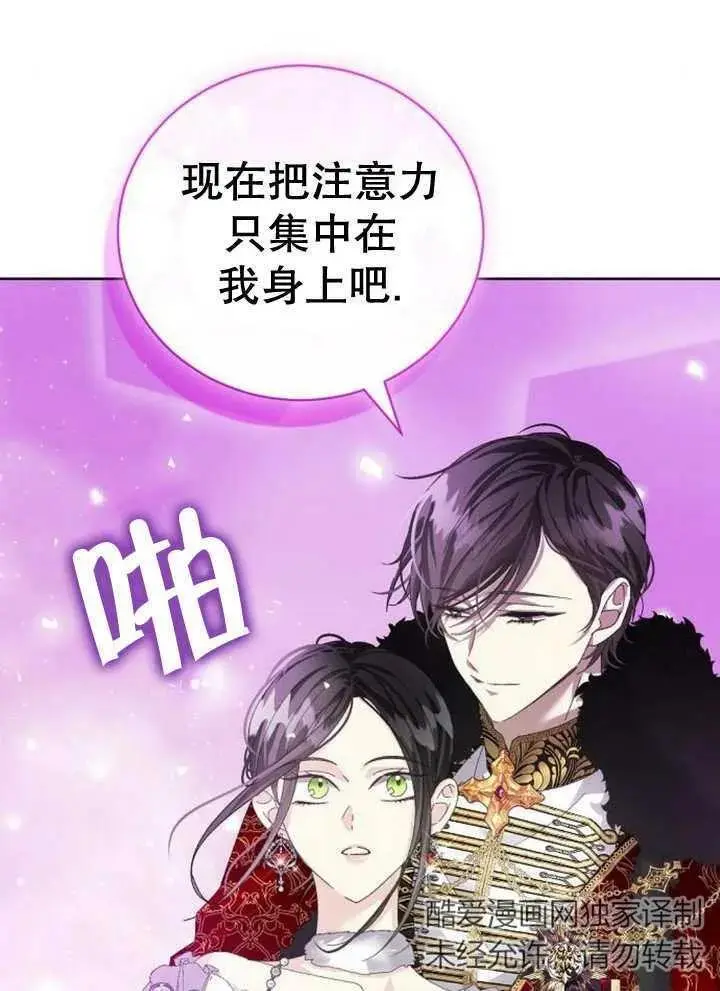 第22话 第83页