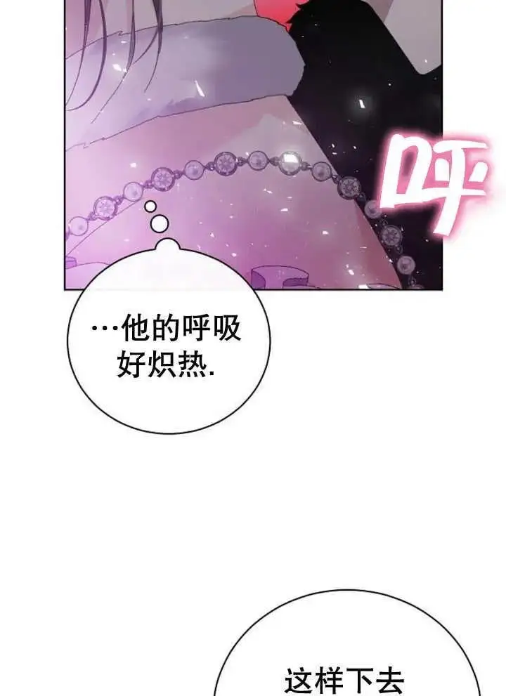第22话 第88页