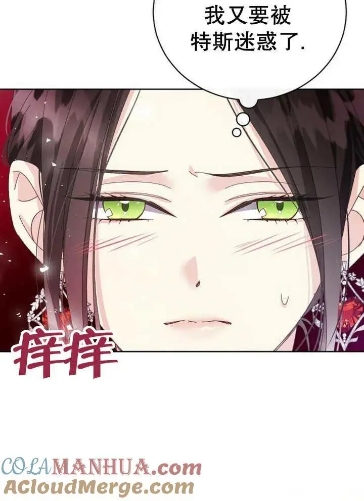 第22话 第89页