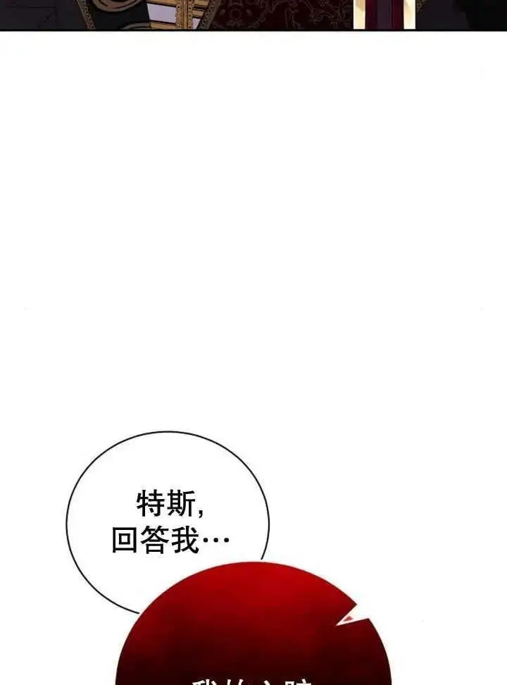 第22话 第95页