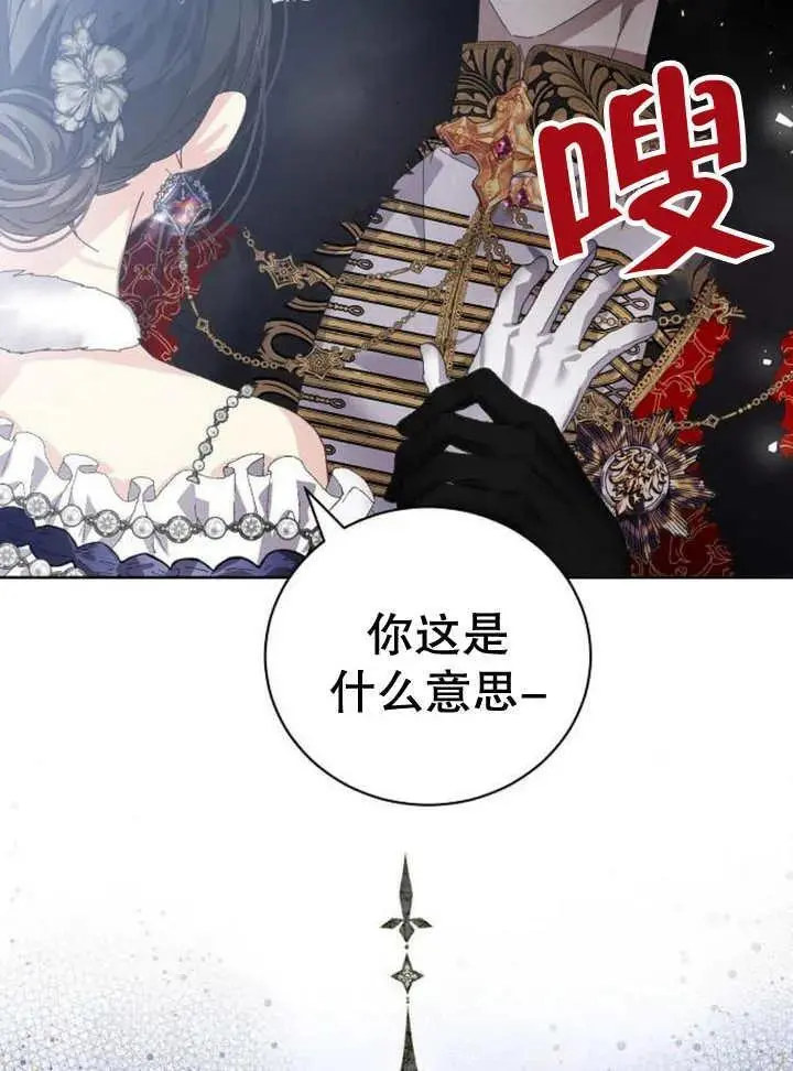 第22话 第98页