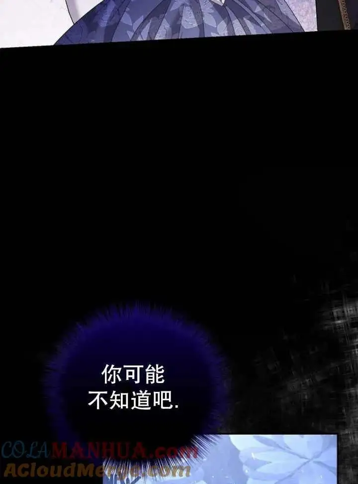 第22话 第105页