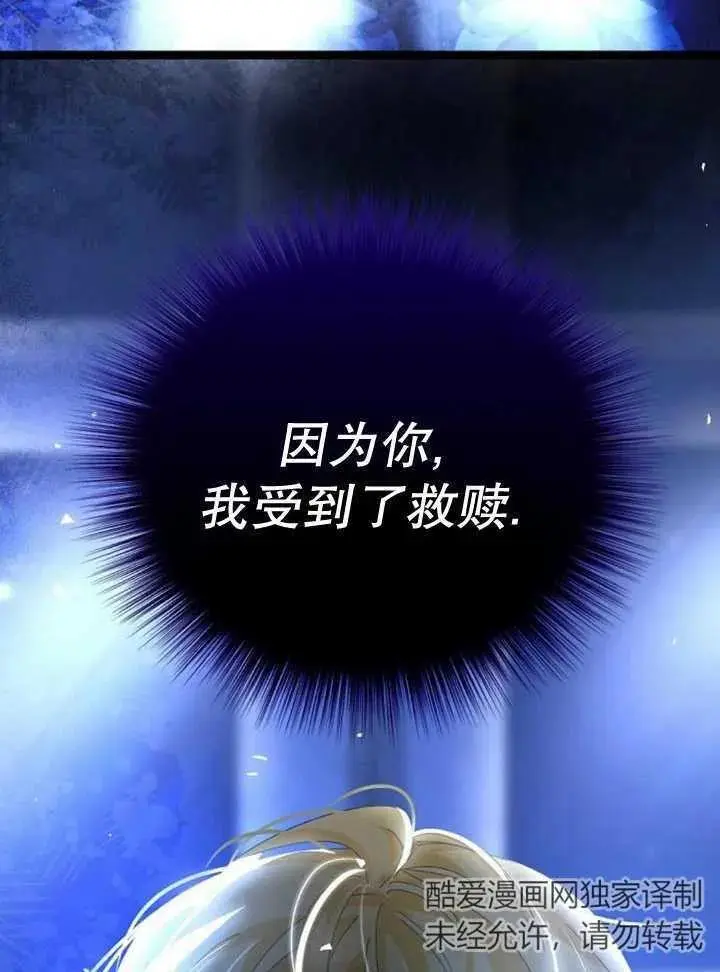 第22话 第108页