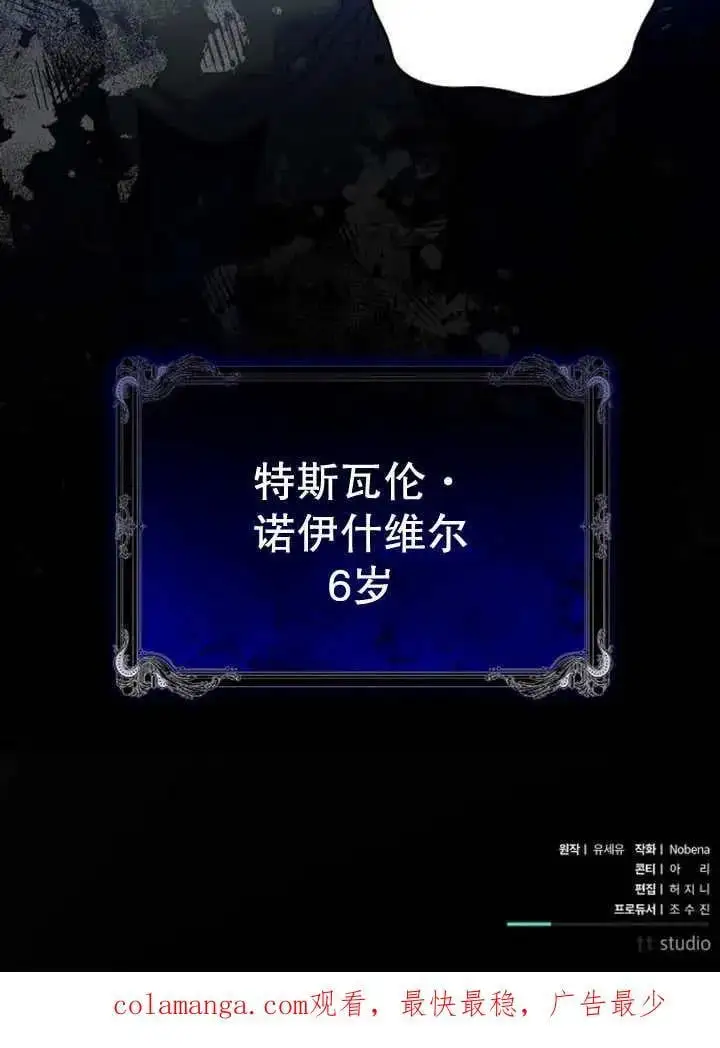 第22话 第110页