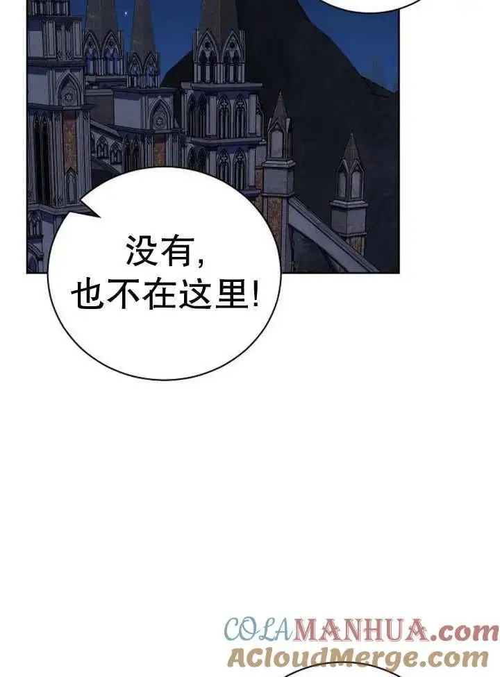 第23话 第5页