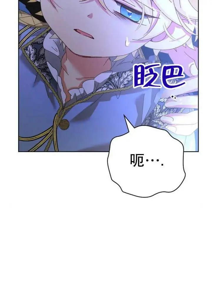第23话 第12页