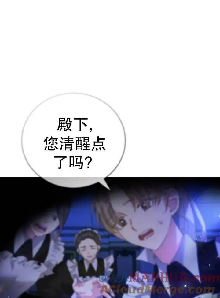 第23话 第13页