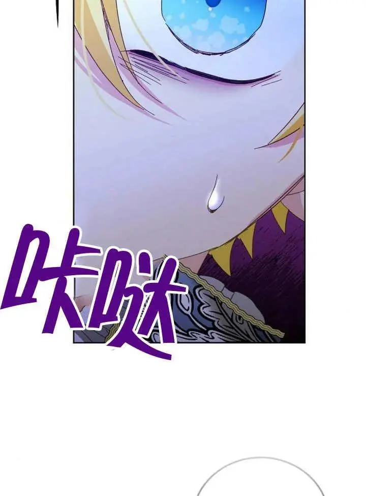 第23话 第15页