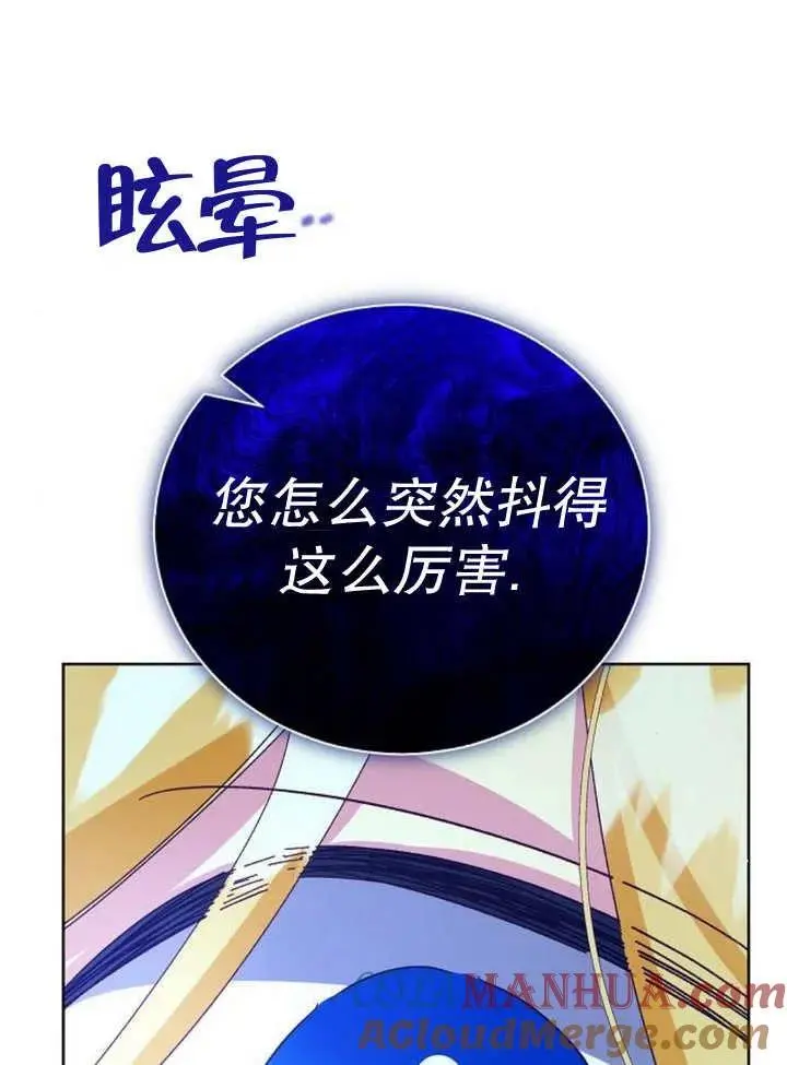 第23话 第17页