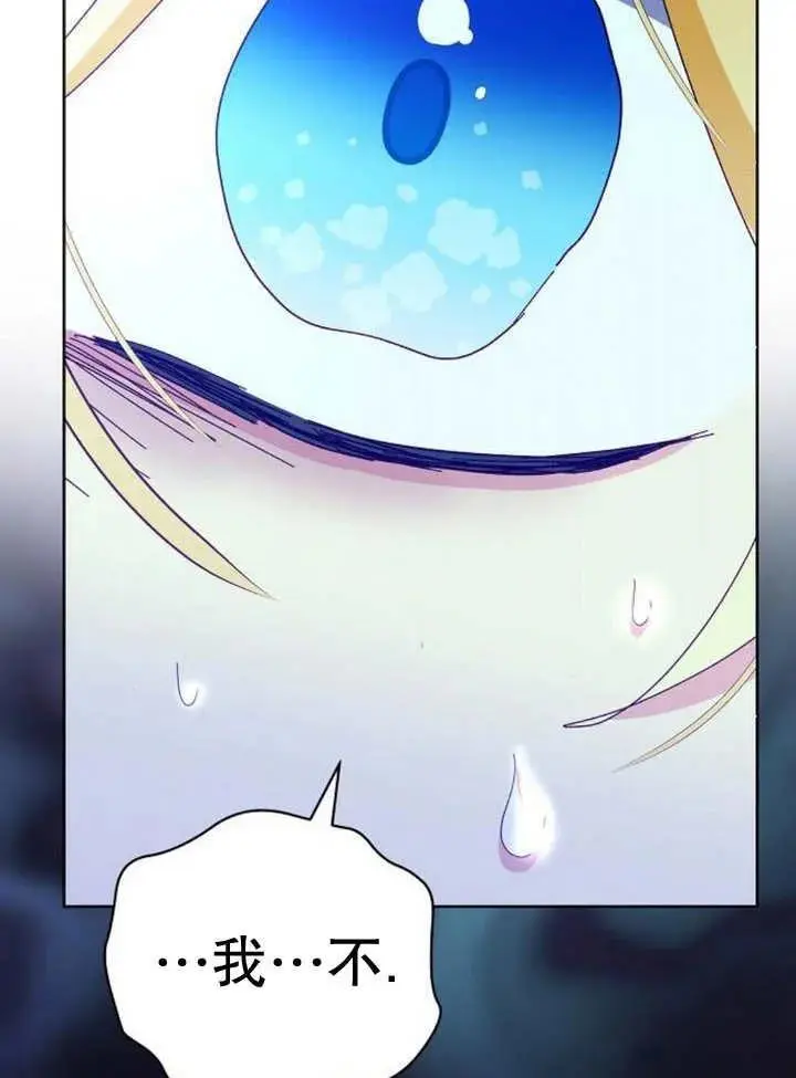 第23话 第18页