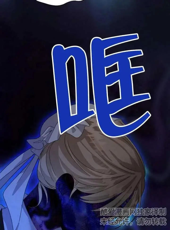 第23话 第19页