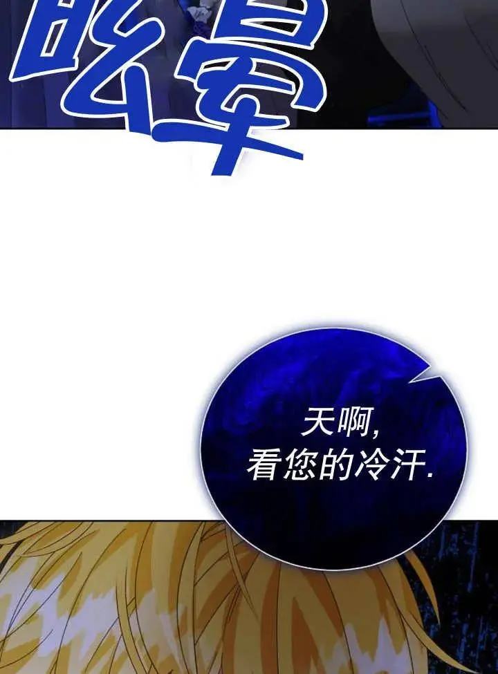 第23话 第22页