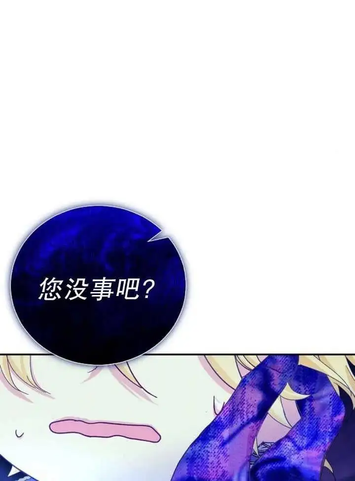第23话 第24页