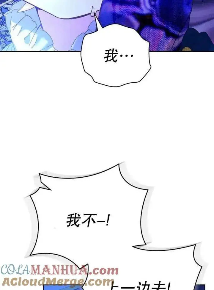 第23话 第25页