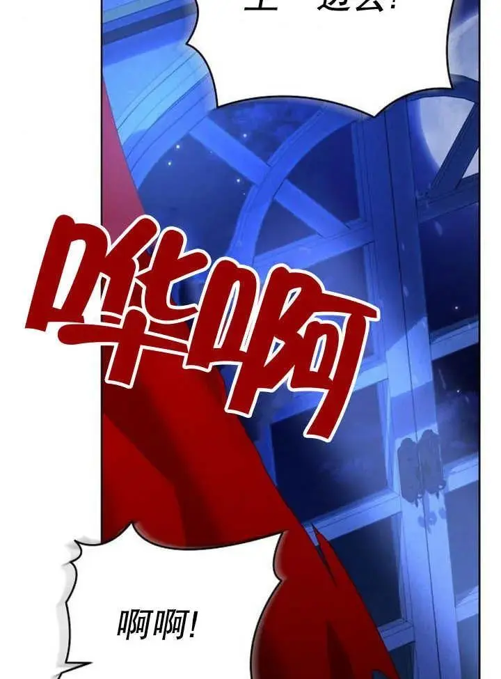 第23话 第26页