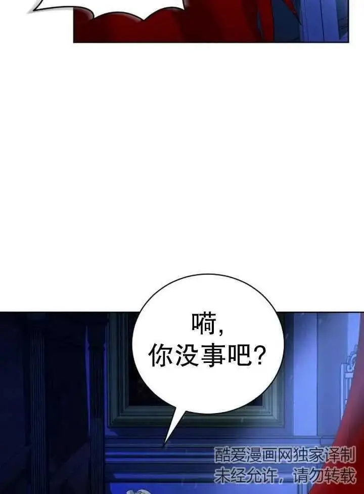 第23话 第27页