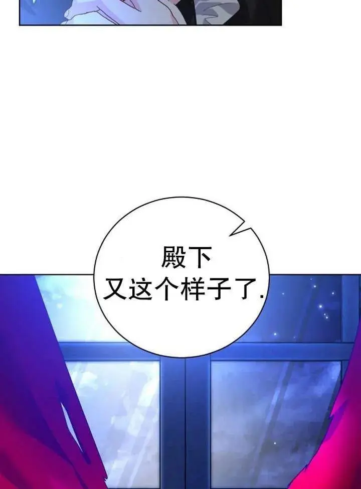 第23话 第30页
