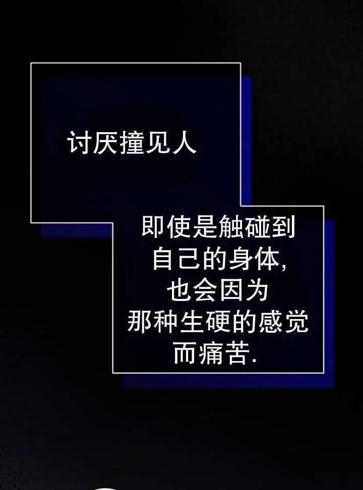 第23话 第32页