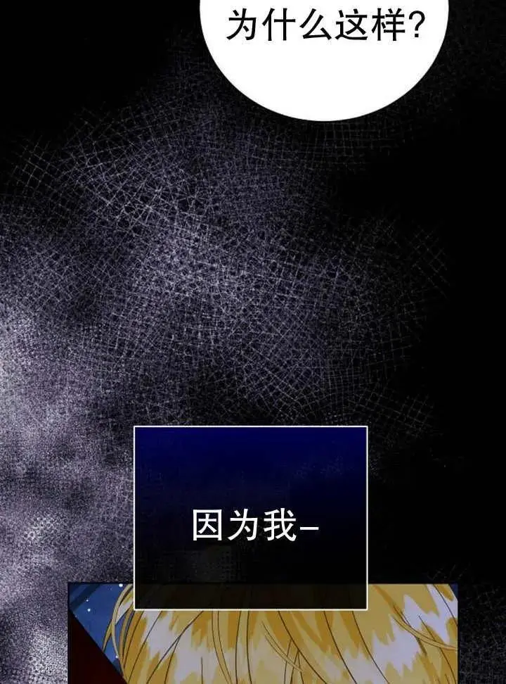 第23话 第34页