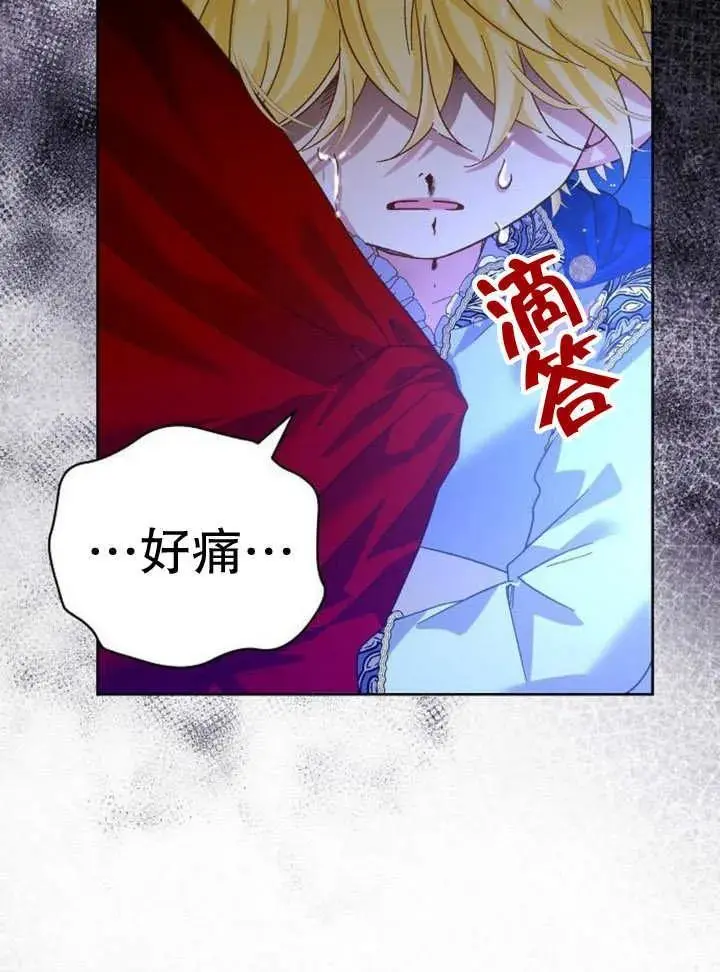 第23话 第35页