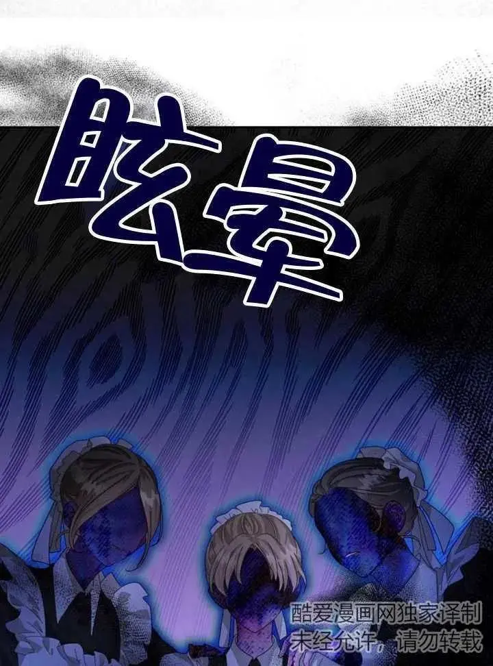 第23话 第36页