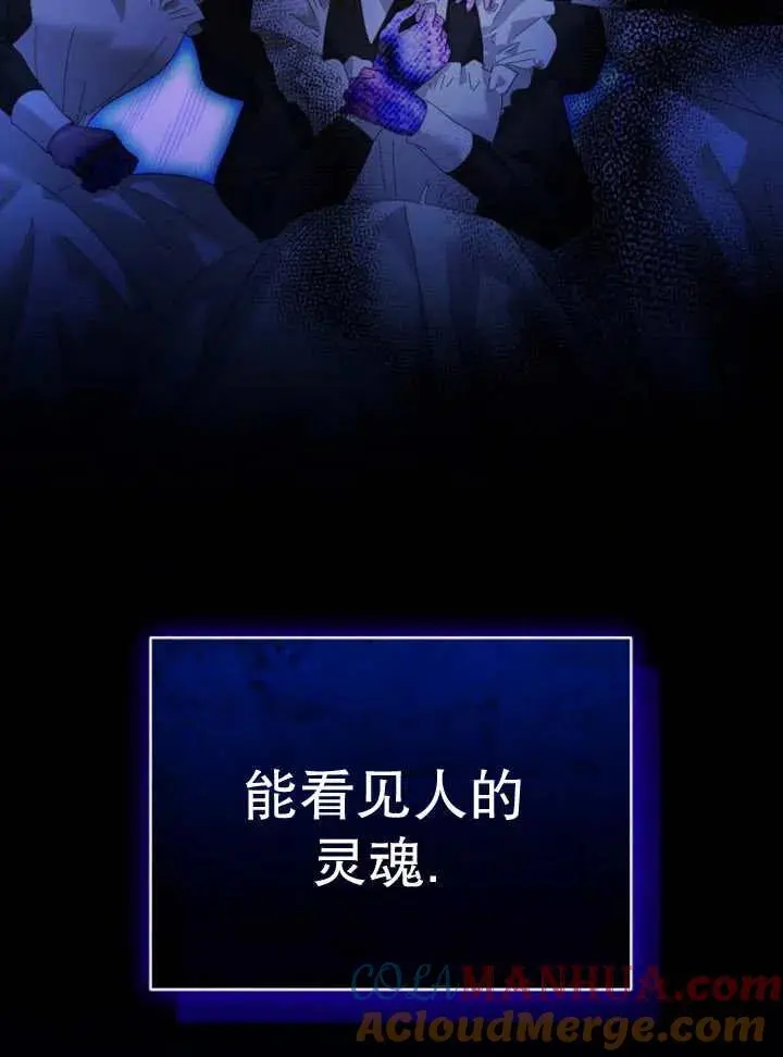 第23话 第37页