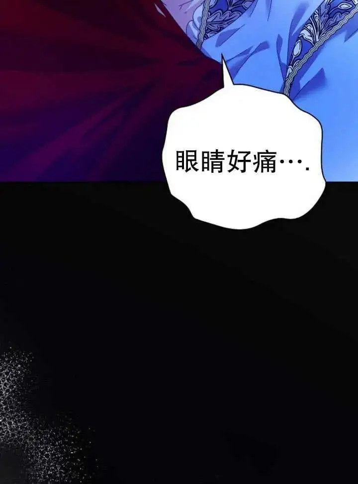 第23话 第39页