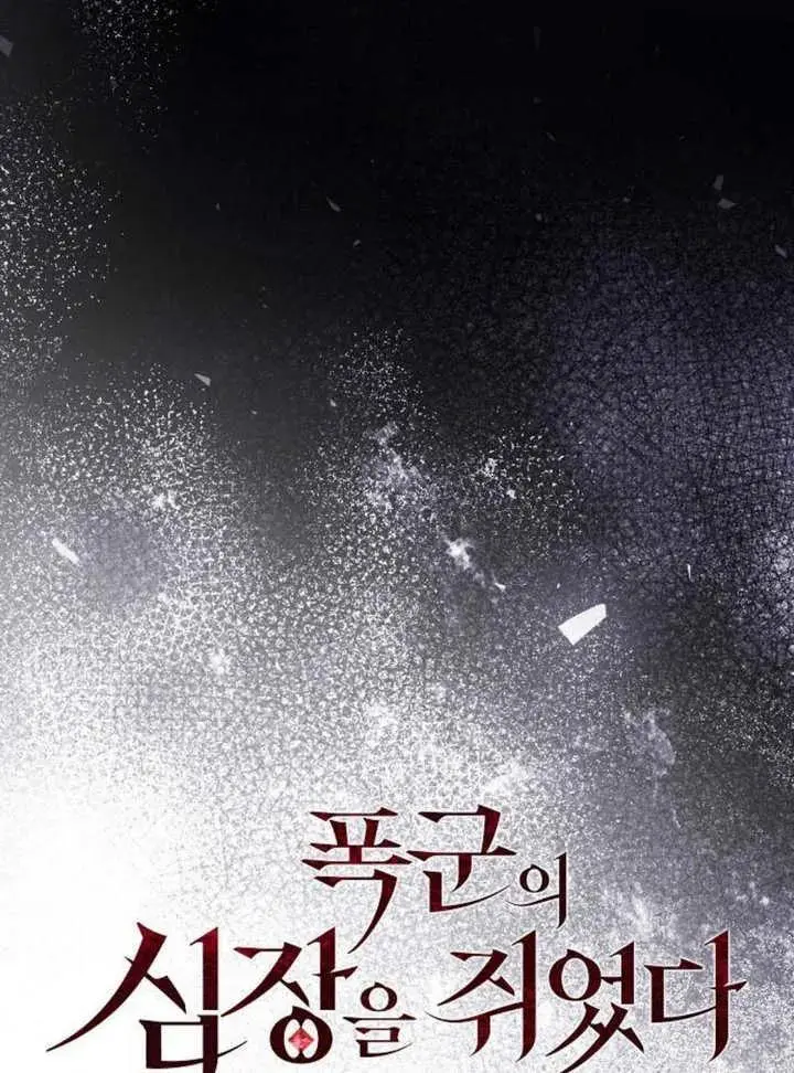 第23话 第40页