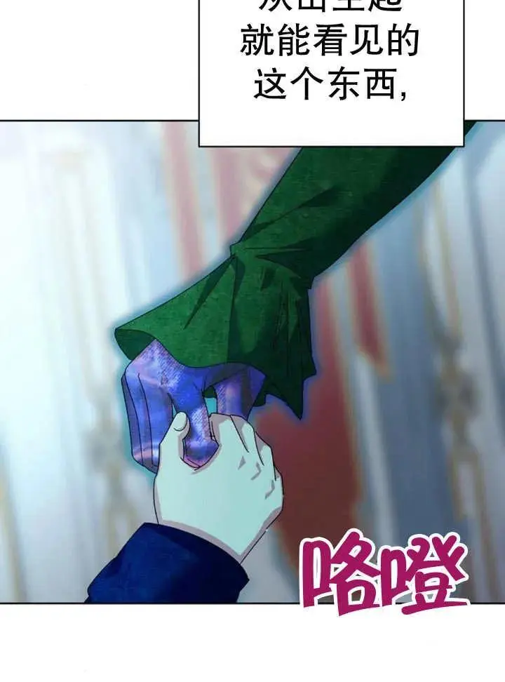 第23话 第43页