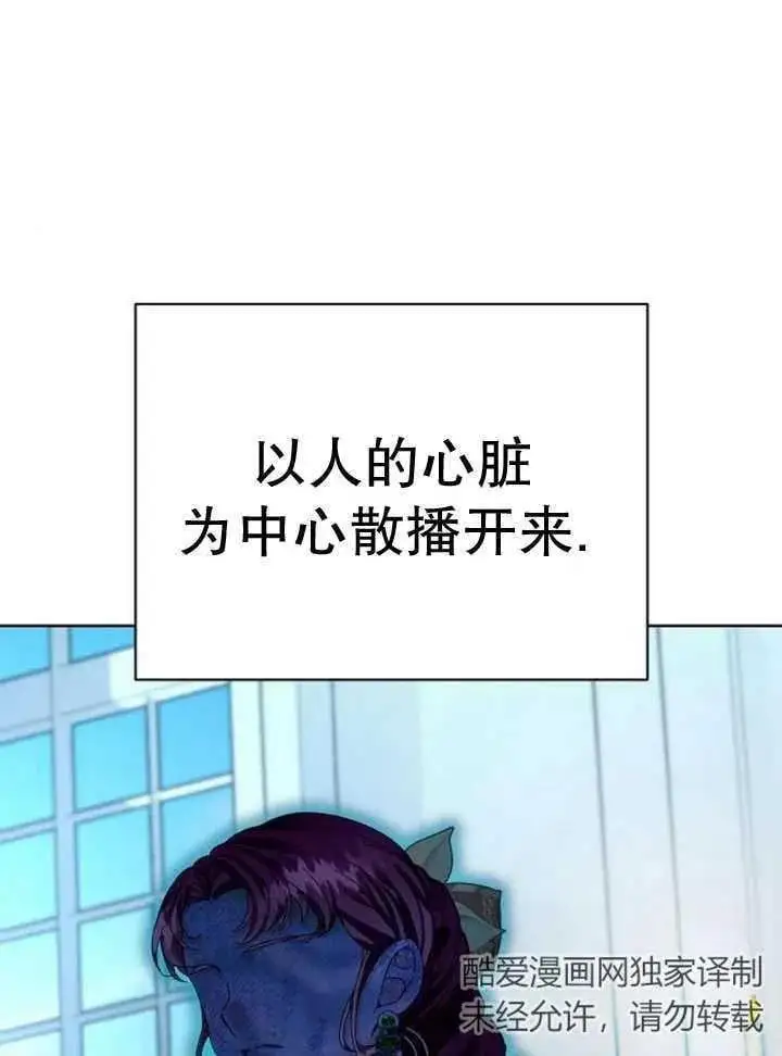 第23话 第44页