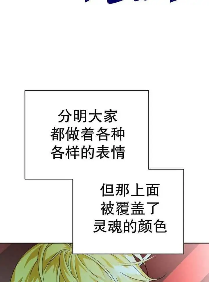 第23话 第46页