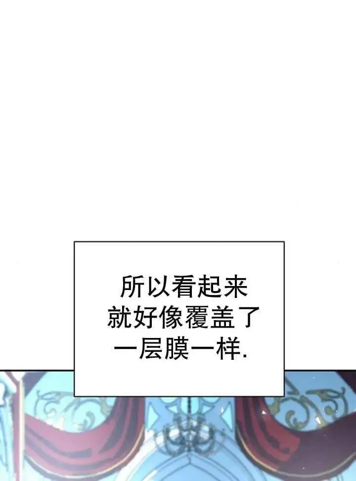 第23话 第48页