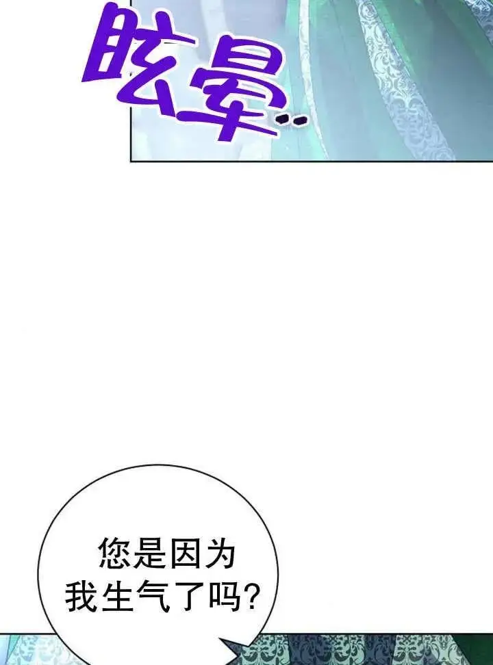 第23话 第52页