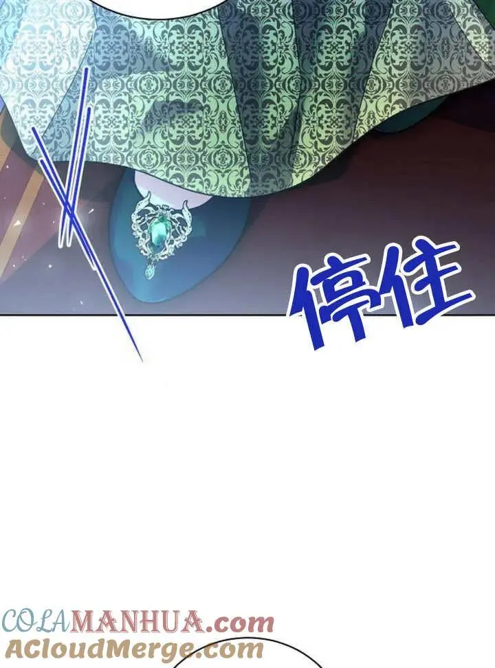 第23话 第53页