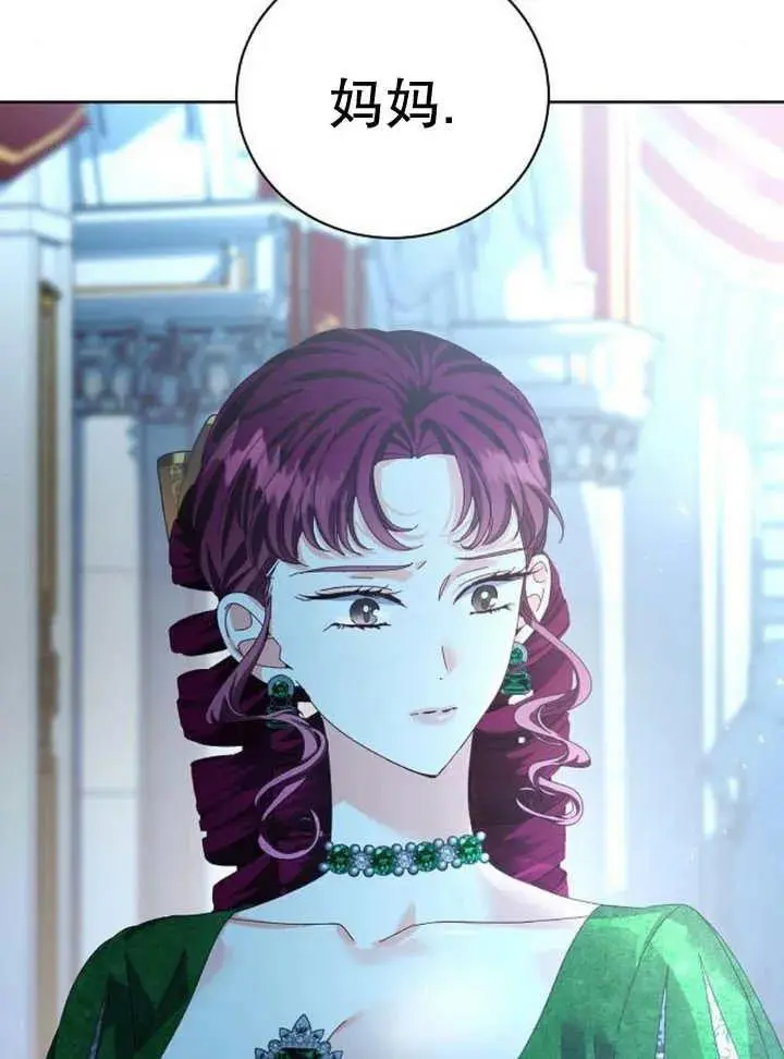 第23话 第54页