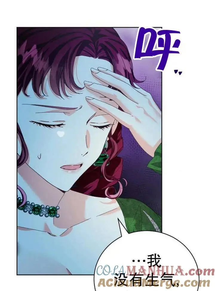 第23话 第57页