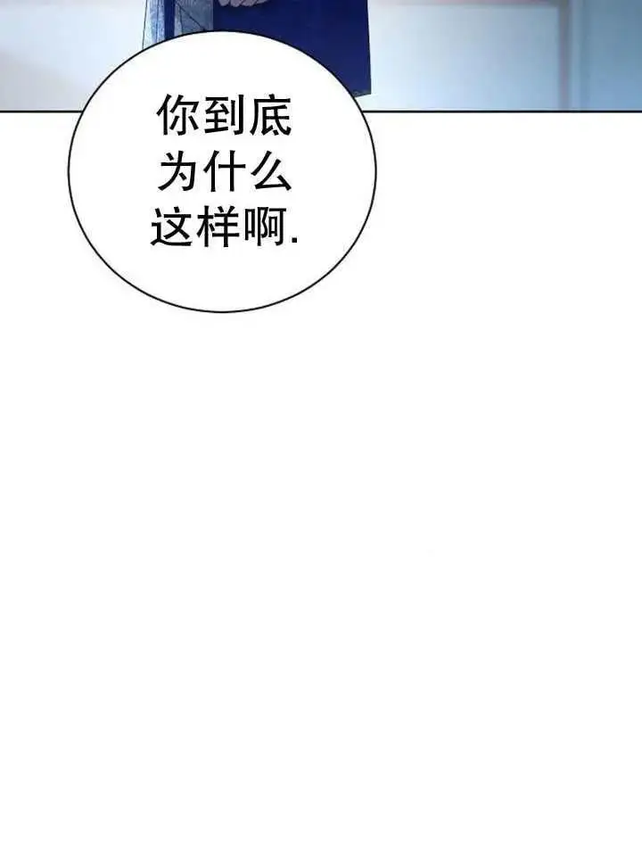 第23话 第60页