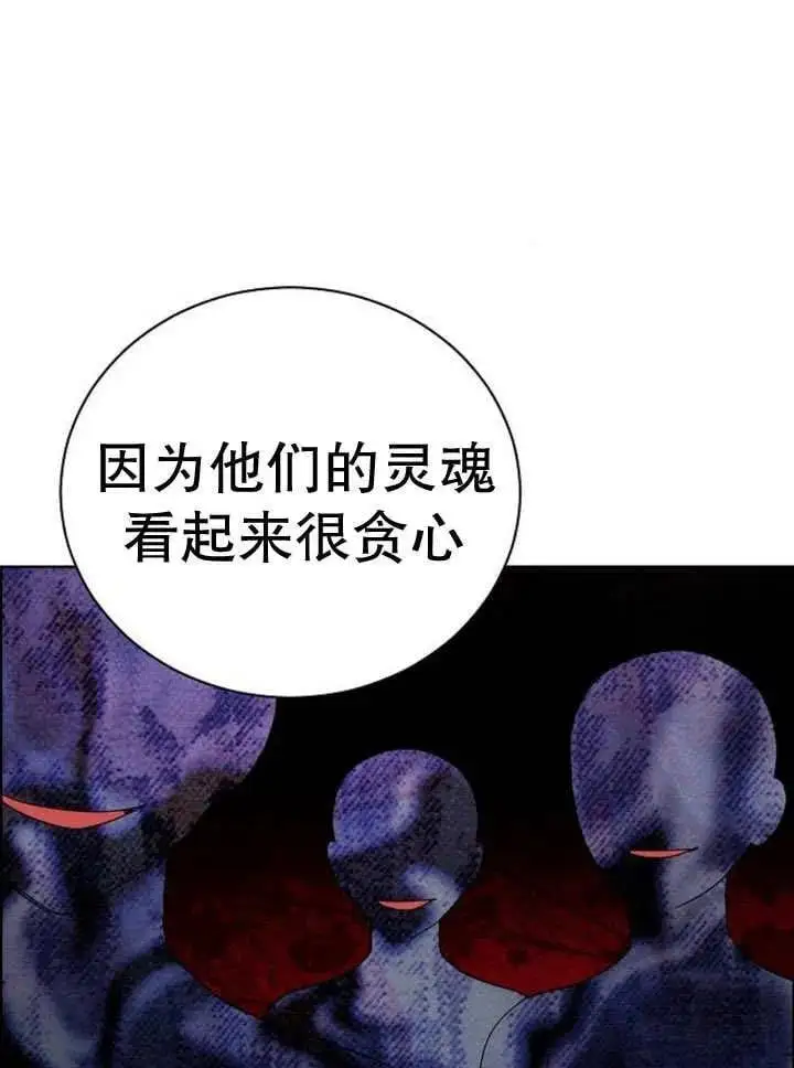 第23话 第62页