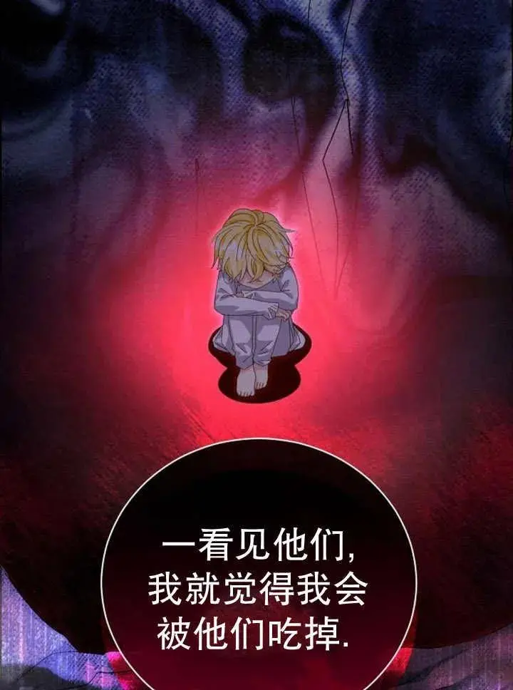 第23话 第63页