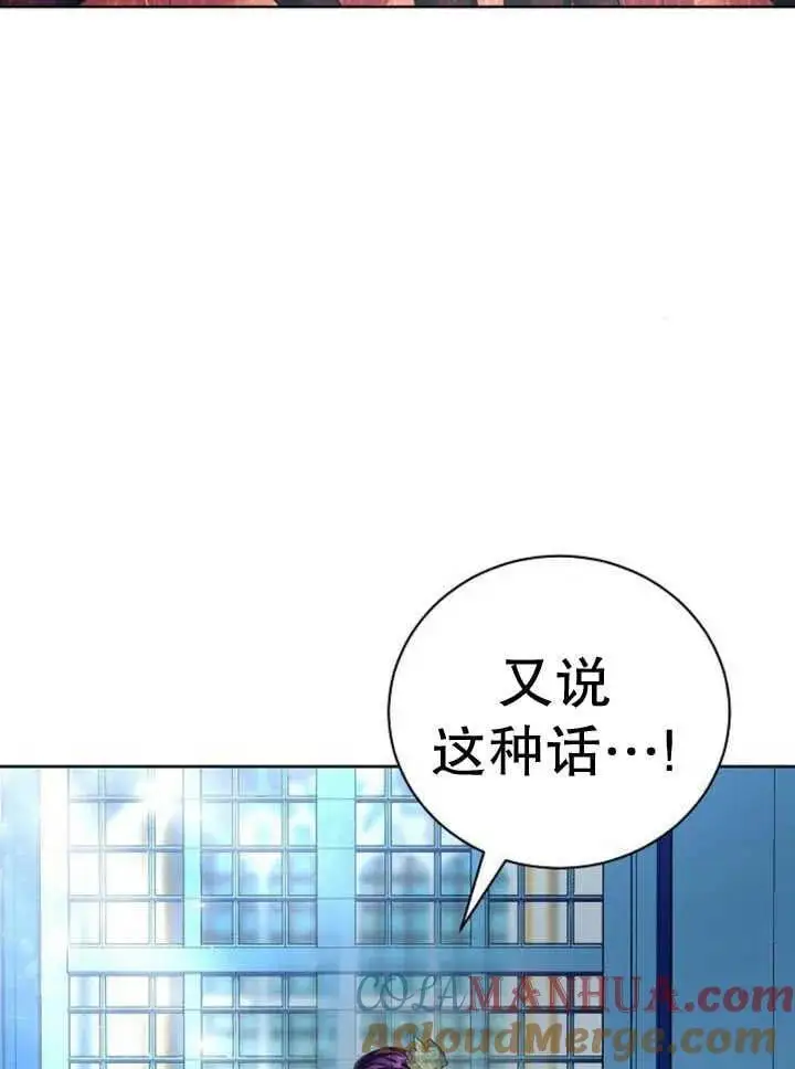 第23话 第65页