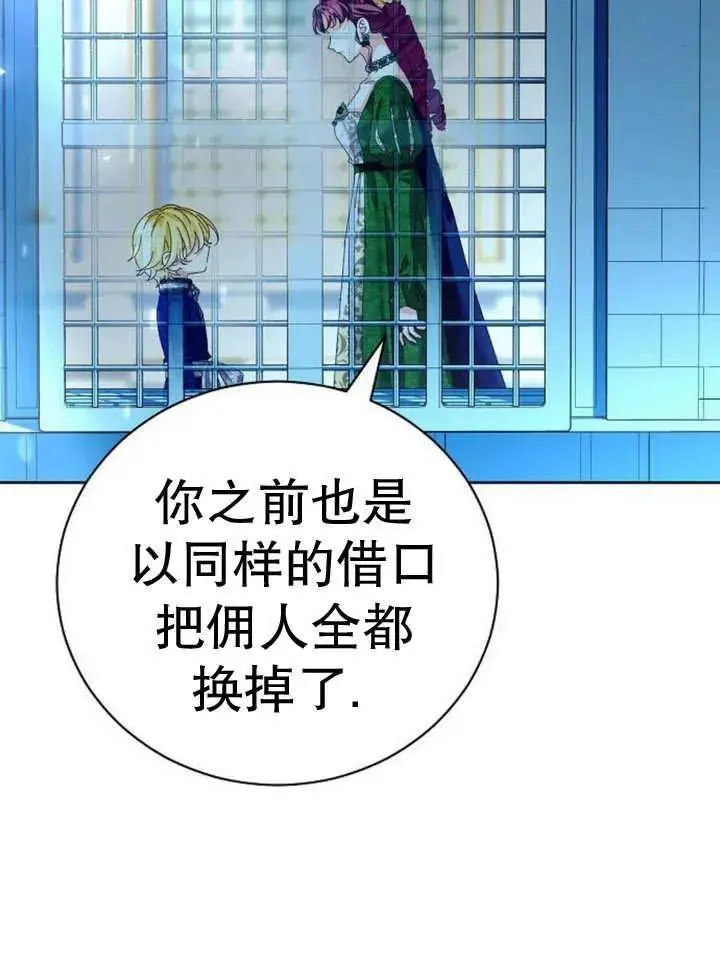 第23话 第66页