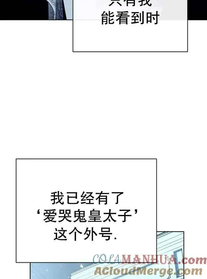 第23话 第69页