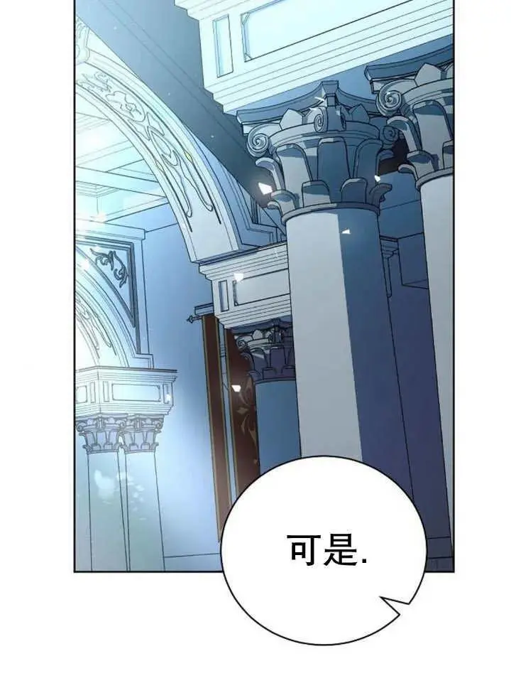 第23话 第70页