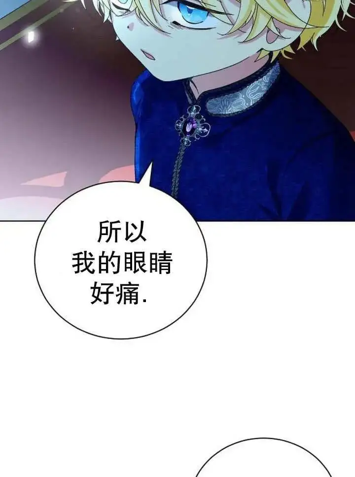 第23话 第72页