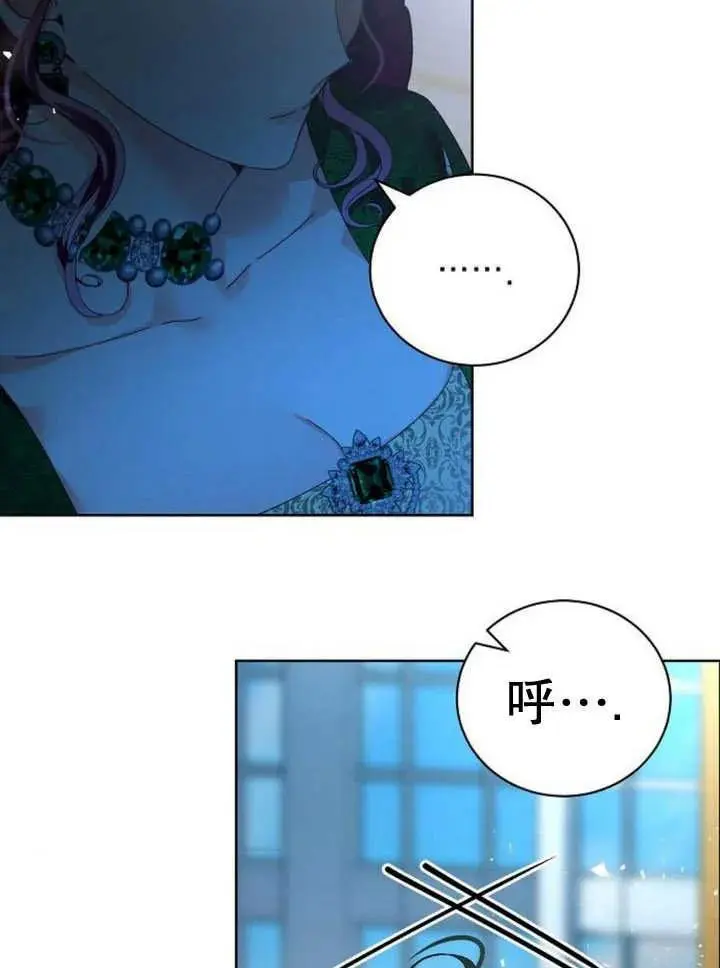 第23话 第75页