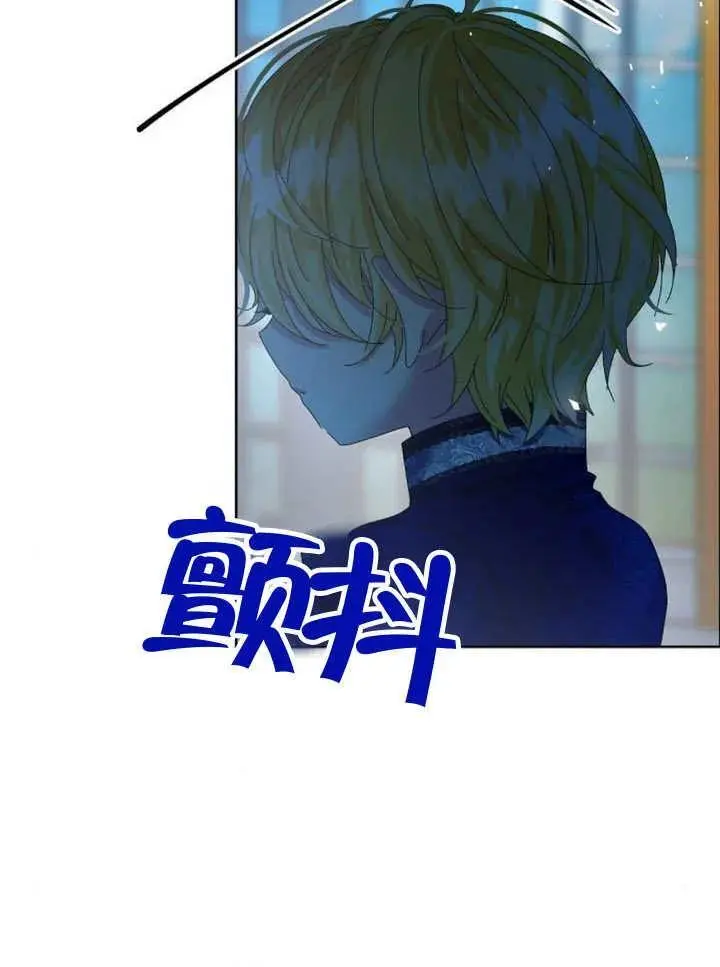 第23话 第76页