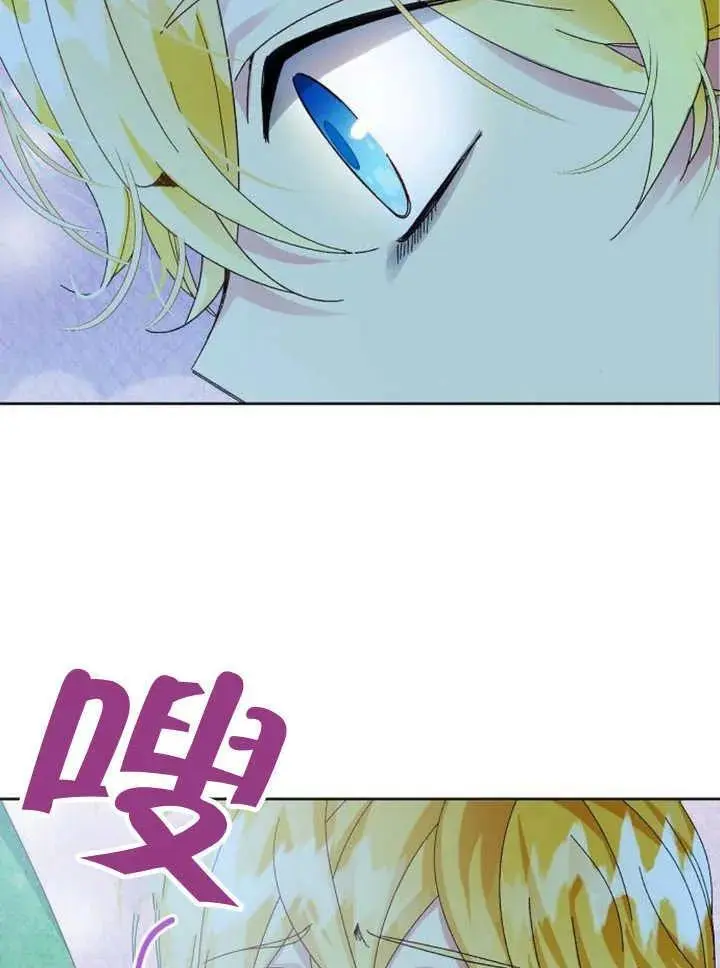 第23话 第79页