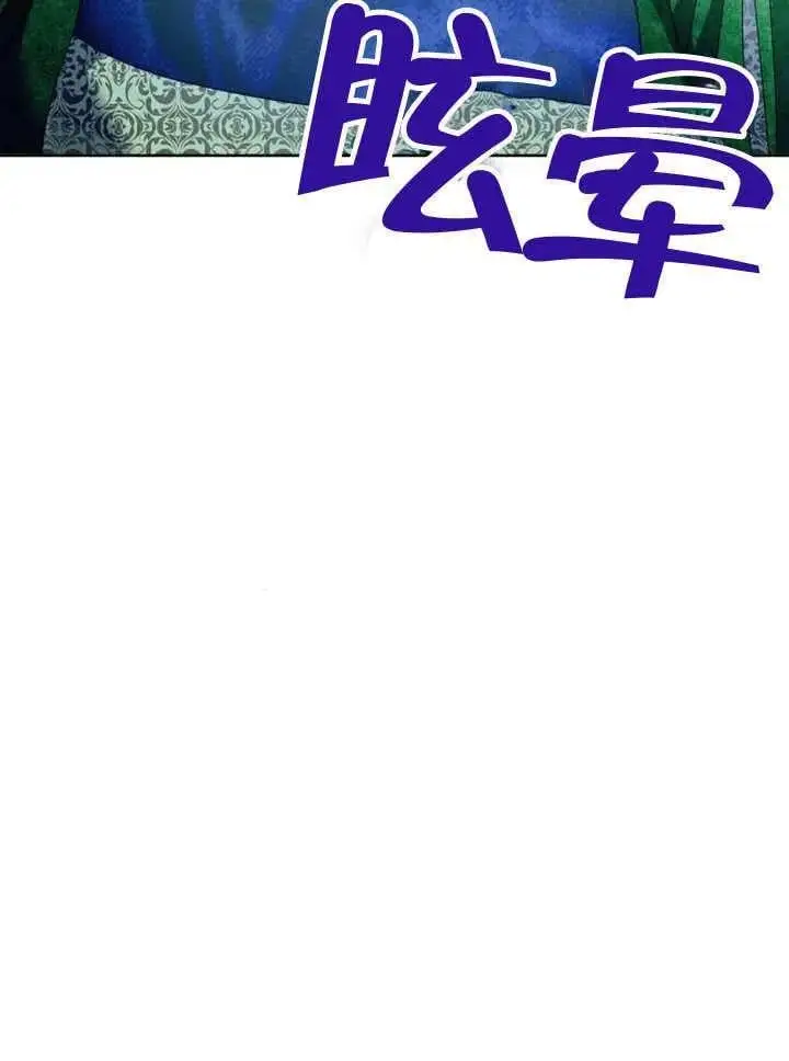 第23话 第84页