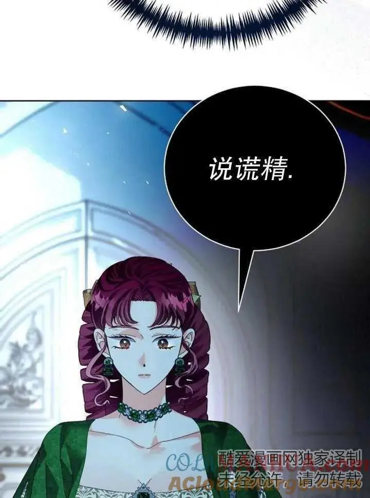 第23话 第89页