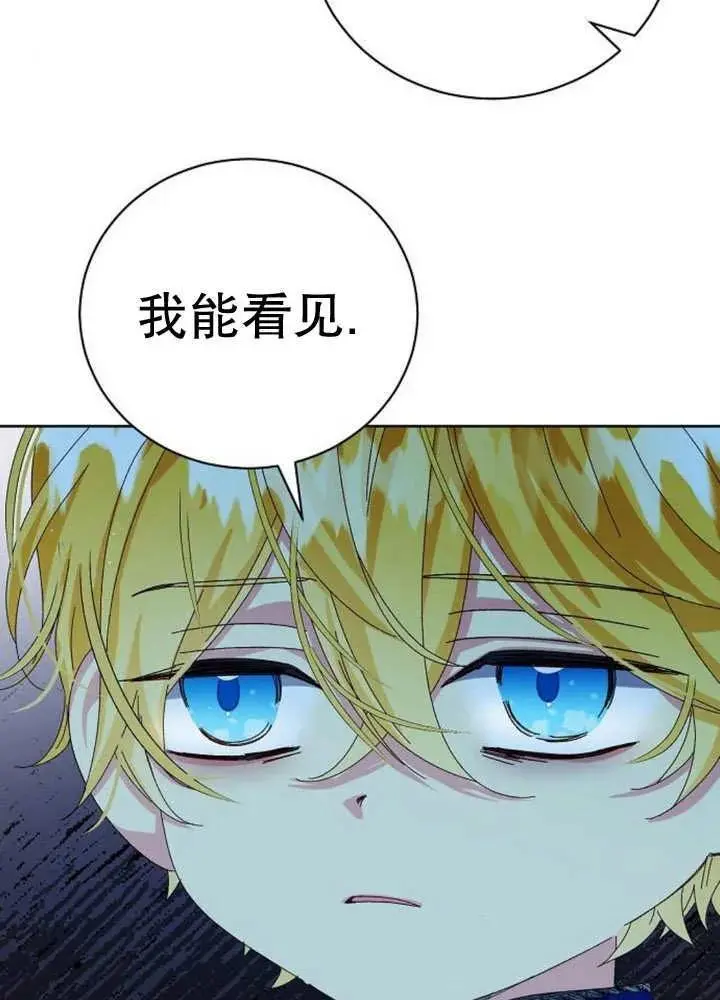第23话 第92页